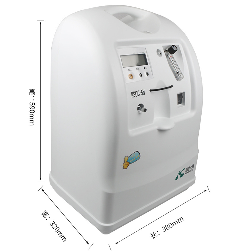Medical-Oxygen-Generator-Factory-Price-Oxygen-Machine